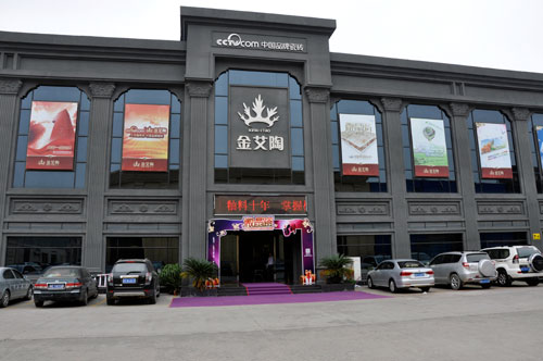 银河集团9873cm营销总部展厅外观