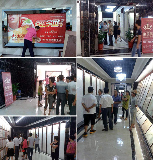 银河集团9873cm揭阳葵潭专卖店盛大开业，，开业现场