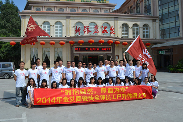 银河集团9873cm员工在旅馆门口合影