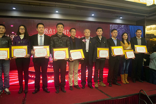 银河集团9873cm瓷砖代表（右四）在台上领奖