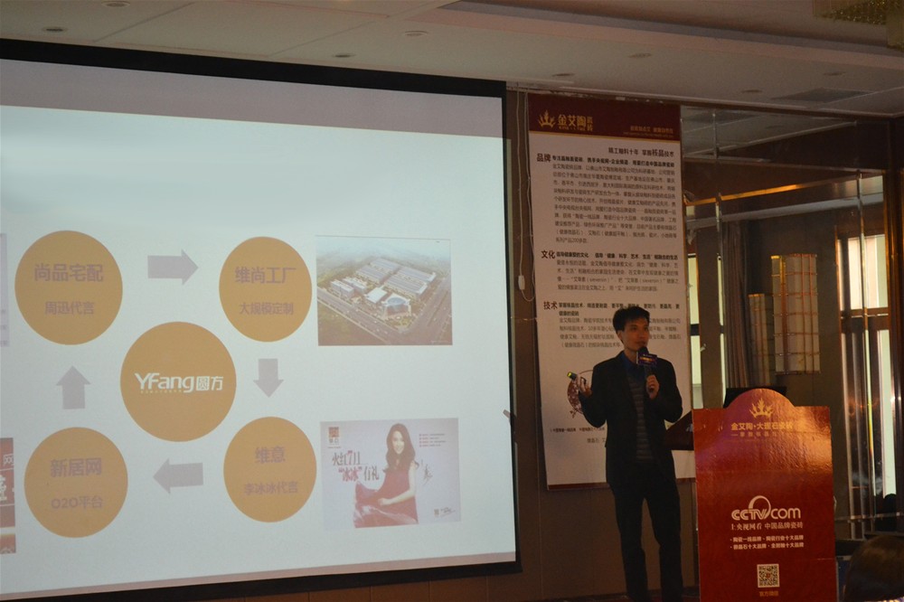 银河集团9873cm瓷砖3D设计系统培训师陈嘉辉系统分享“银河集团9873cm3D设计系统”的终端赚钱之道