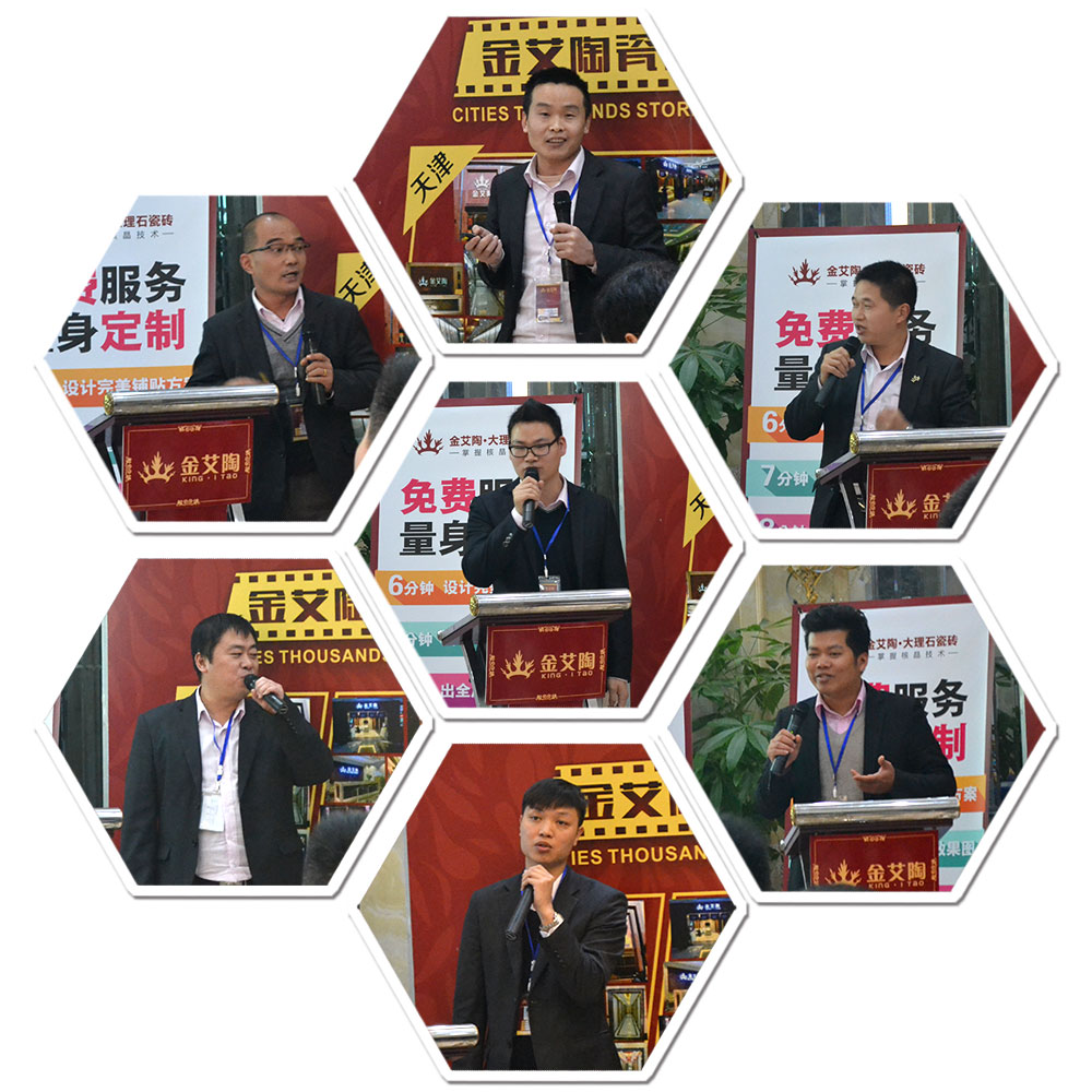 银河集团9873cm瓷砖销售大区司理竞聘现场