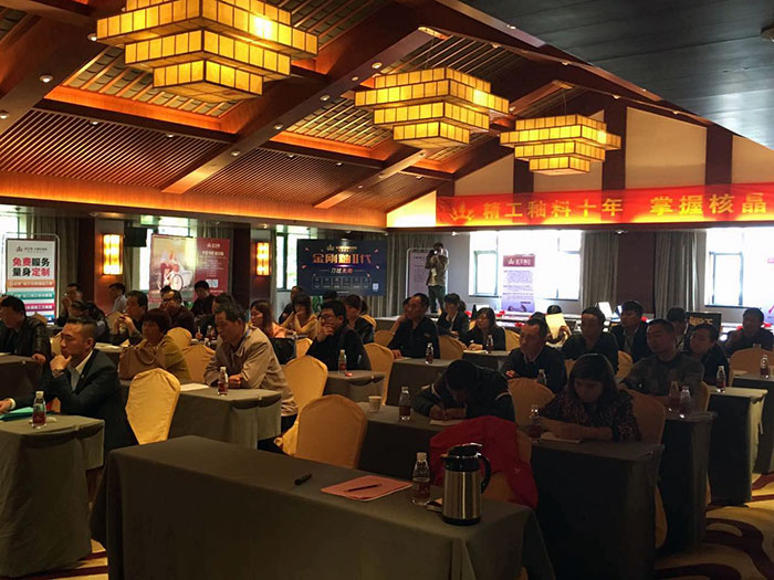 07参会嘉宾聚精会神的听着品牌、产品解说