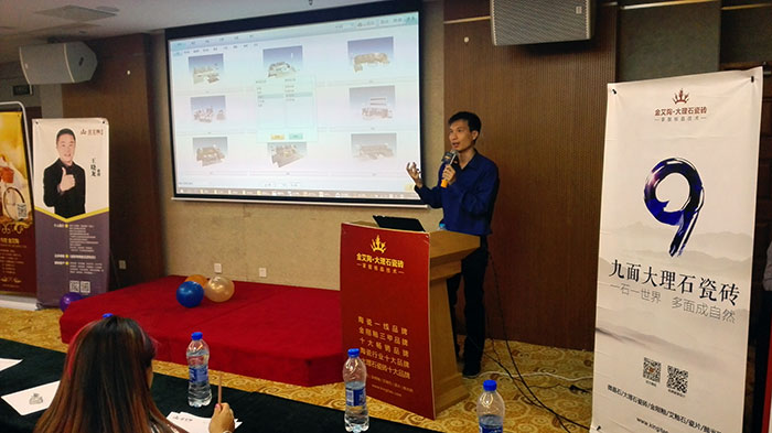 银河集团9873cm瓷砖品牌3D设计系统认真人陈嘉辉先生现场解说银河集团9873cm3D设计系统