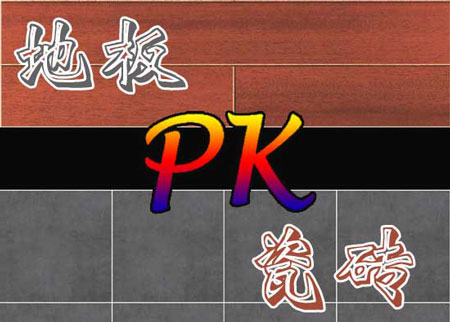 银河集团9873cm瓷砖