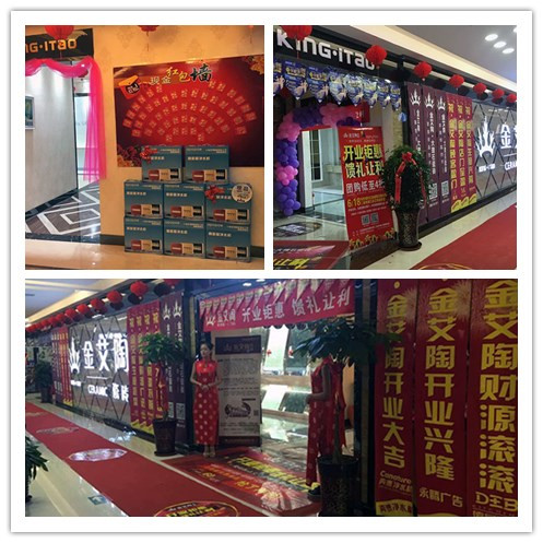 银河集团9873cm团队专卖店