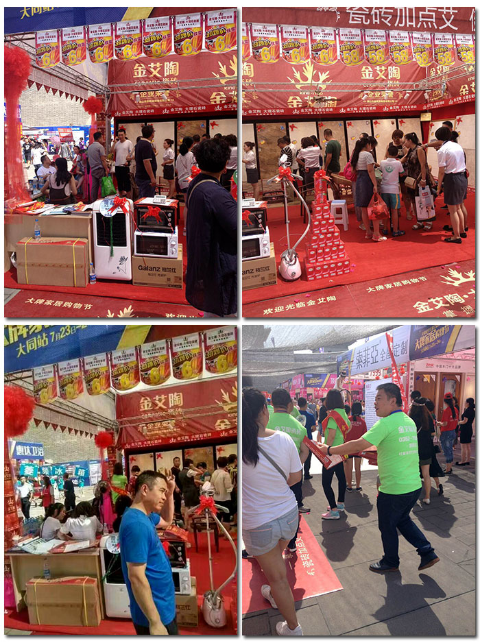 热烈：：卮笸蛹9873cm惊艳亮相大牌家居购物节