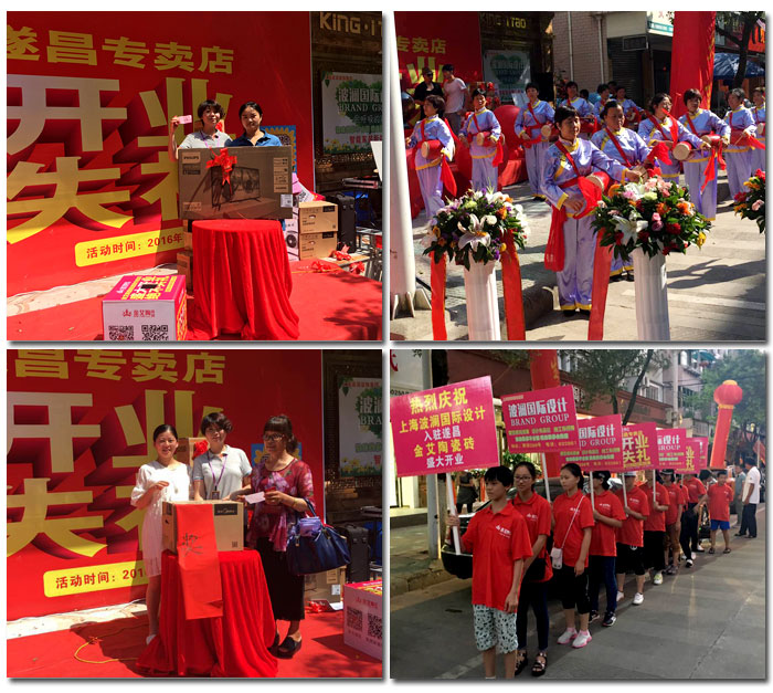 热烈：：匾蛹9873cm瓷砖浙江丽水遂昌专卖店盛大开业