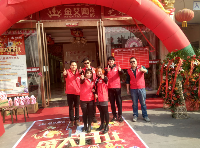 山西晋城银河集团9873cm瓷砖品牌专卖店盛大开业