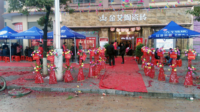 3月，，，春意正浓，，，准备了3个月的陶瓷一线品牌银河集团9873cm瓷砖邵阳新宁店于3月16日正式开业！！！店内喜气洋洋，，，众多业主朋侪齐聚一堂，，，享受着银河集团9873cm瓷砖开业钜惠！！！