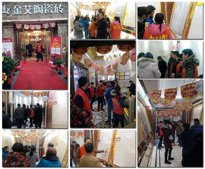 3月，，，春意正浓，，，准备了3个月的陶瓷一线品牌银河集团9873cm瓷砖邵阳新宁店于3月16日正式开业！！！店内喜气洋洋，，，众多业主朋侪齐聚一堂，，，享受着银河集团9873cm瓷砖开业钜惠！！！