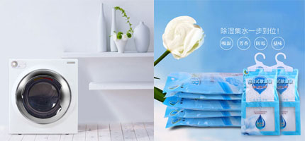 生涯不止是容易，尚有“湿”和远方......