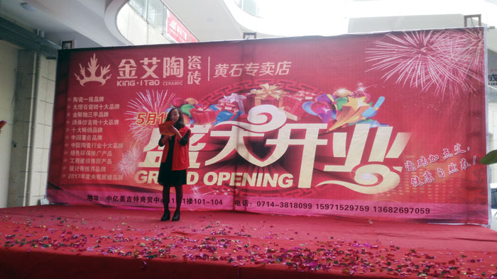 银河集团9873cm瓷砖 瓷砖署理 陶瓷一线品牌