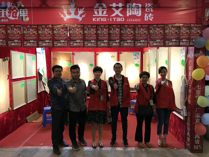 银河集团9873cm瓷砖 瓷砖署理 陶瓷一线品牌