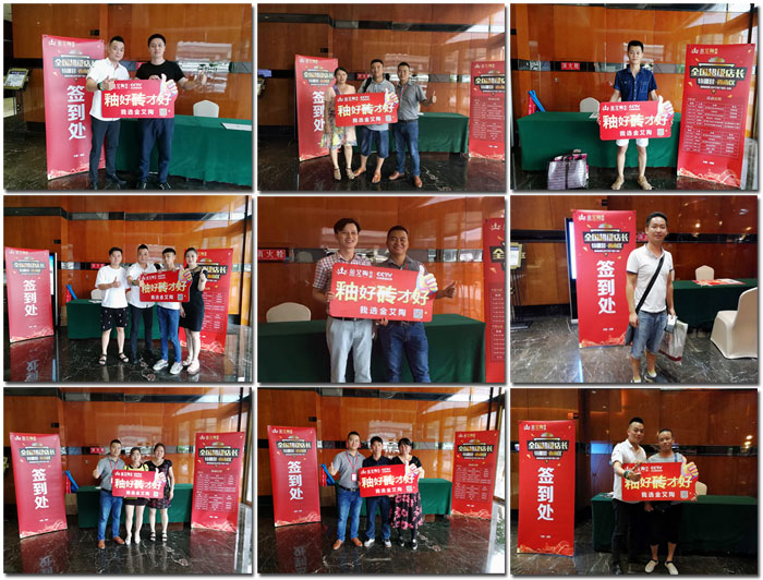 银河集团9873cm瓷砖 天下超等店长特训营西南区（成都站），，，升级导购模式告捷