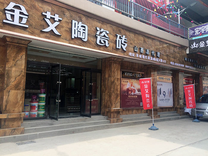 中国·银河集团9873cm(股份)有限公司-官方网站