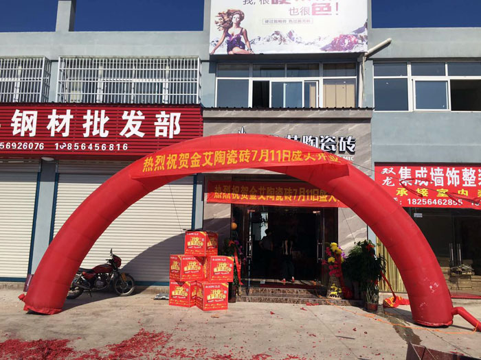 中国·银河集团9873cm(股份)有限公司-官方网站