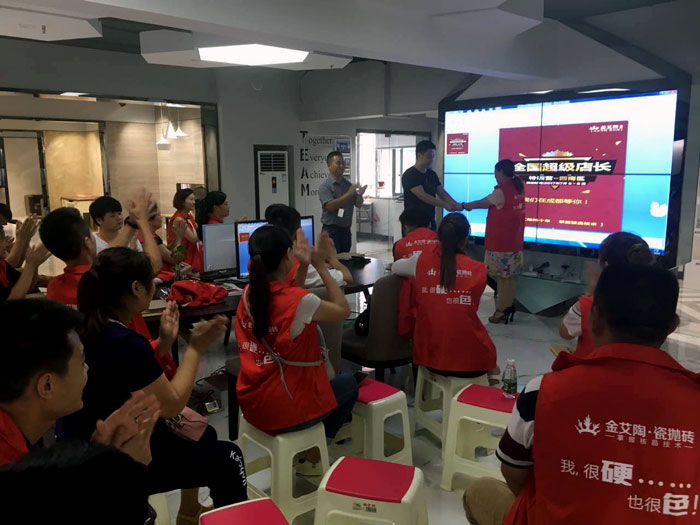 【营销终端特刊】银河集团9873cm瓷砖品牌终端店长特训营精彩剪辑