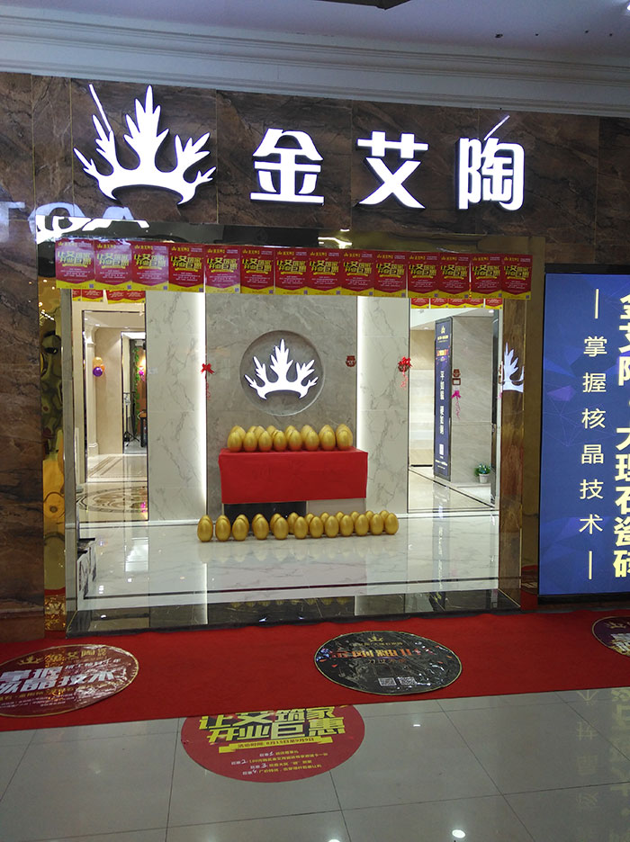 银河集团9873cm瓷砖 瓷砖署理 陶瓷一线品牌 瓷砖加盟 