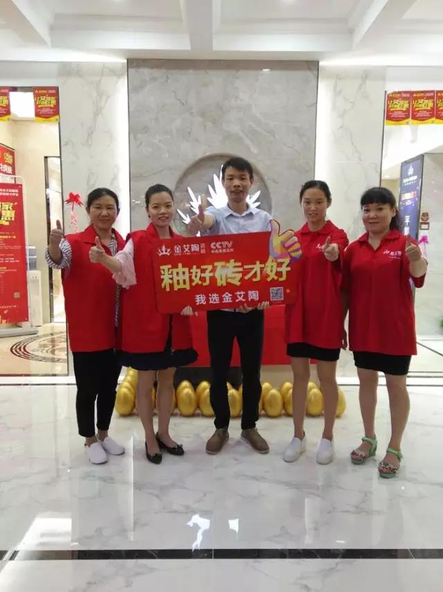 银河集团9873cm瓷砖 瓷砖署理 陶瓷一线品牌 瓷砖加盟 