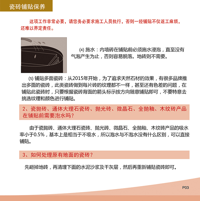 中国·银河集团9873cm(股份)有限公司-官方网站