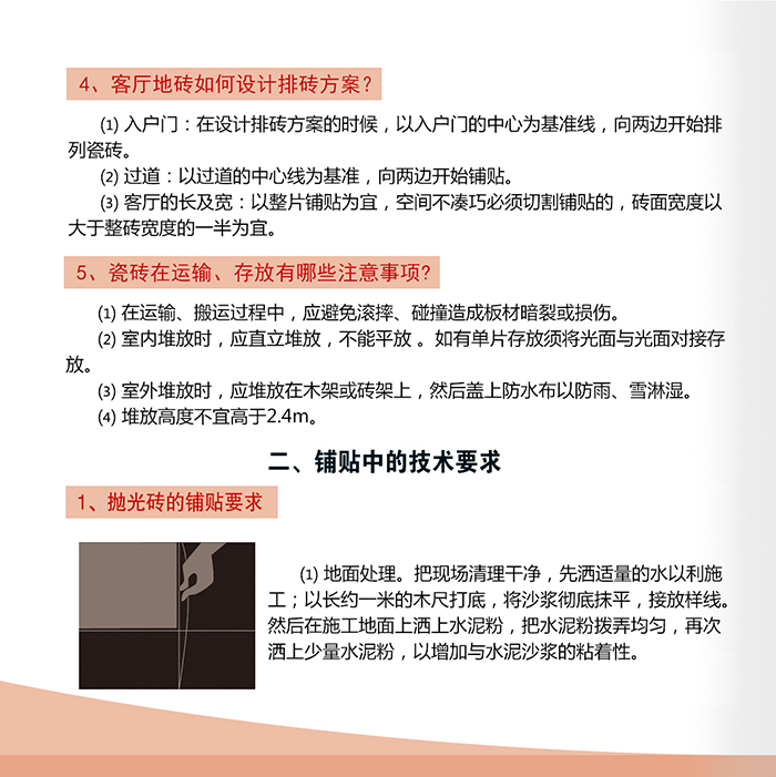 中国·银河集团9873cm(股份)有限公司-官方网站