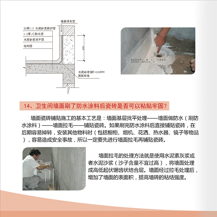 中国·银河集团9873cm(股份)有限公司-官方网站