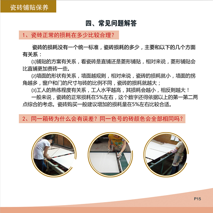 中国·银河集团9873cm(股份)有限公司-官方网站