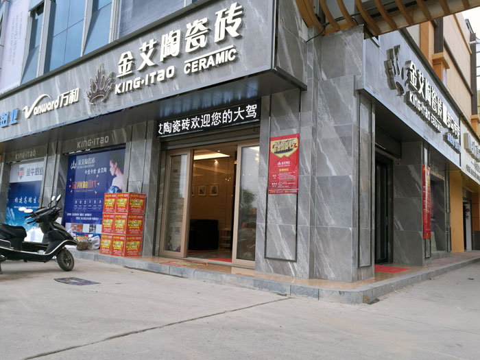 雷厉盛行的传奇人物——银河集团9873cm湖南衡阳总署理唐昭平