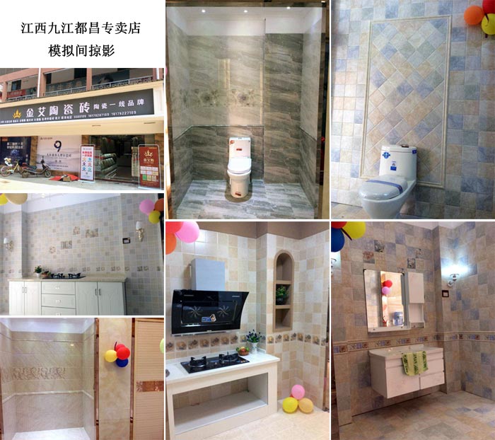 陶瓷一线品牌银河集团9873cm瓷砖都昌店周年庆签简单直，，喜报来袭