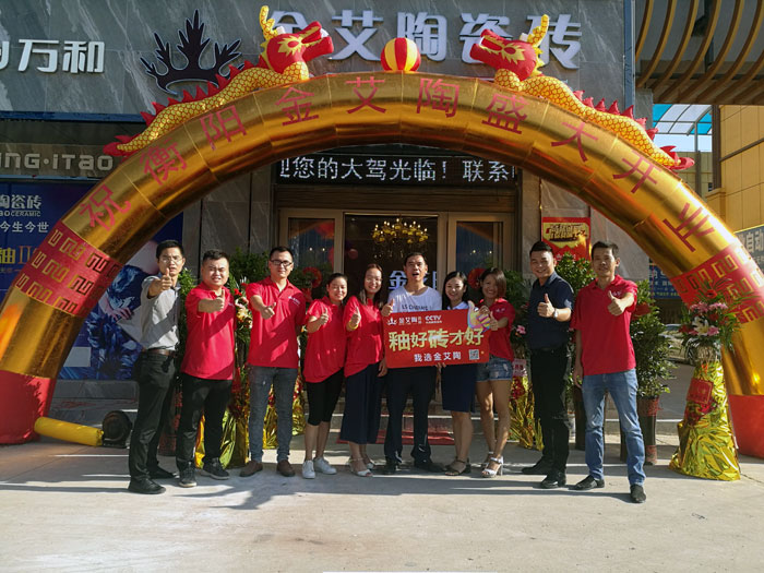 消耗者为银河集团9873cm代言