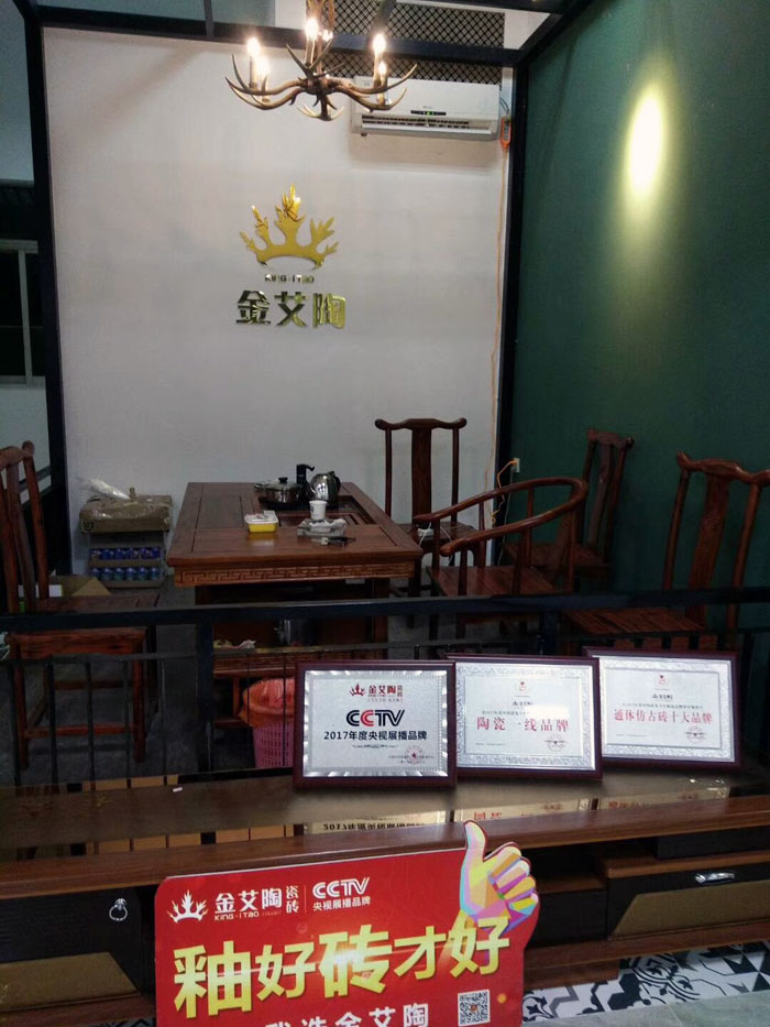 陶瓷一线品牌银河集团9873cm瓷砖澄海店十一开业，好礼、优惠送一直