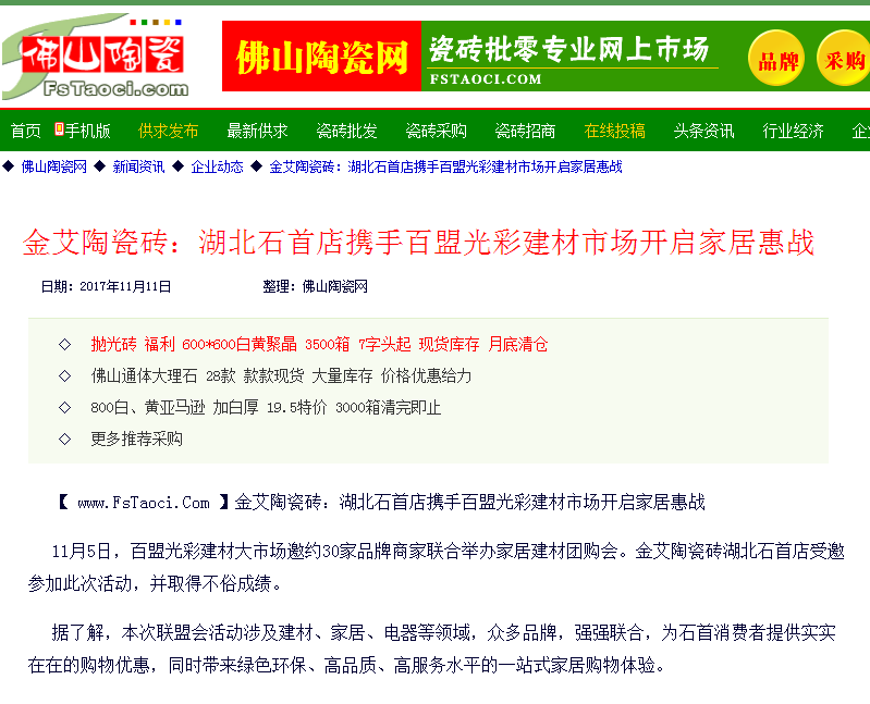 中国·银河集团9873cm(股份)有限公司-官方网站