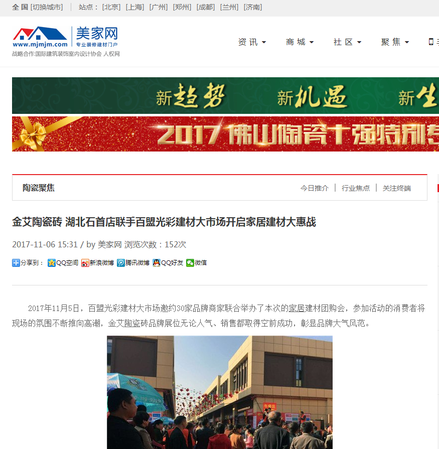 中国·银河集团9873cm(股份)有限公司-官方网站