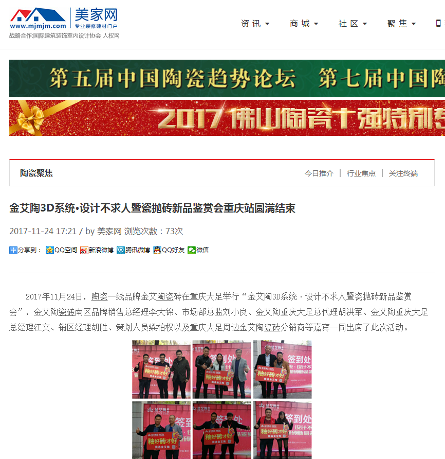 中国·银河集团9873cm(股份)有限公司-官方网站