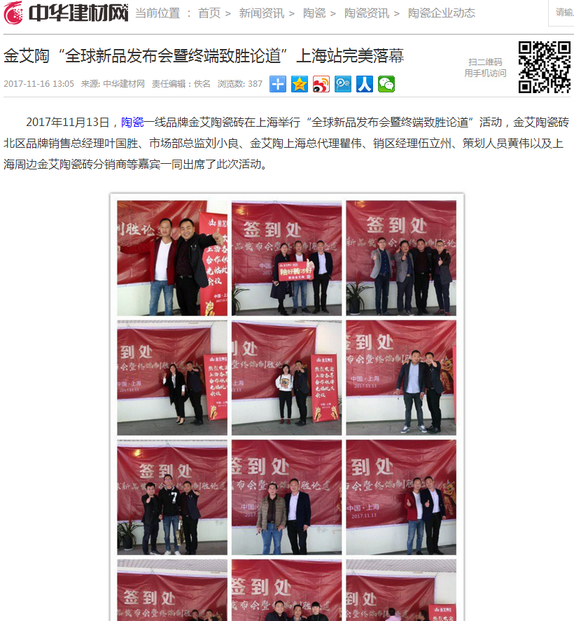 中国·银河集团9873cm(股份)有限公司-官方网站