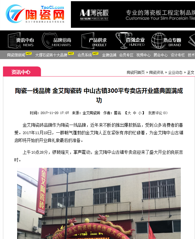 中国·银河集团9873cm(股份)有限公司-官方网站