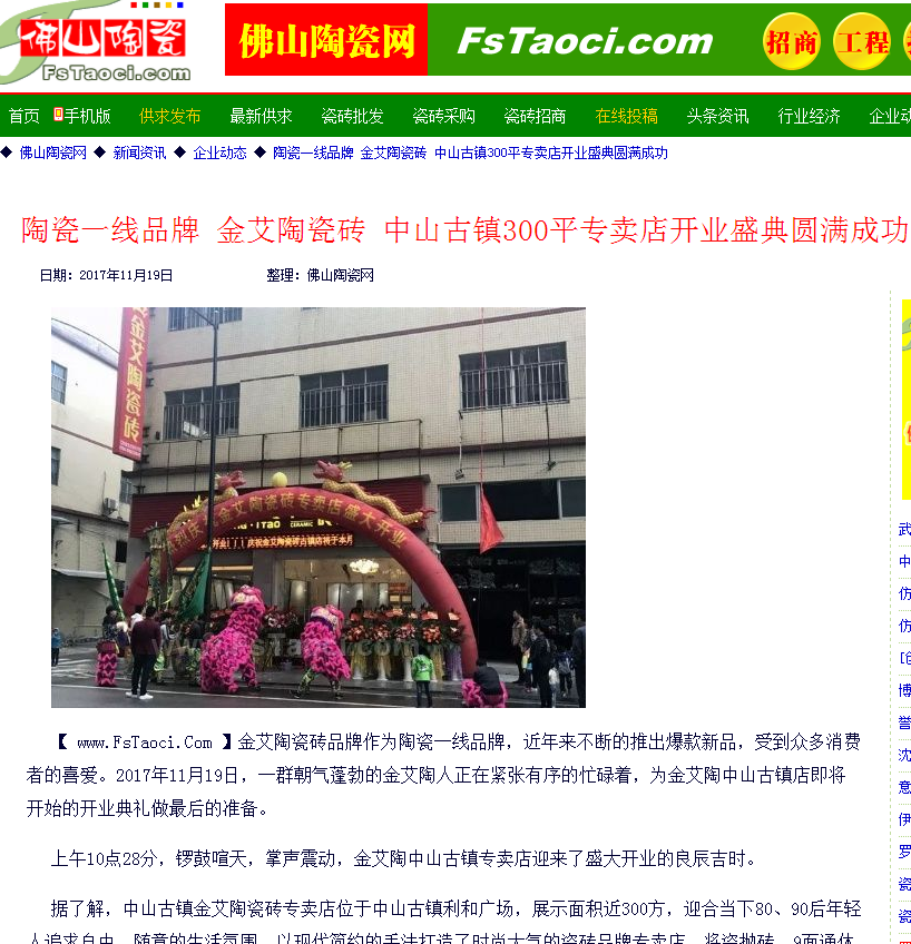 中国·银河集团9873cm(股份)有限公司-官方网站