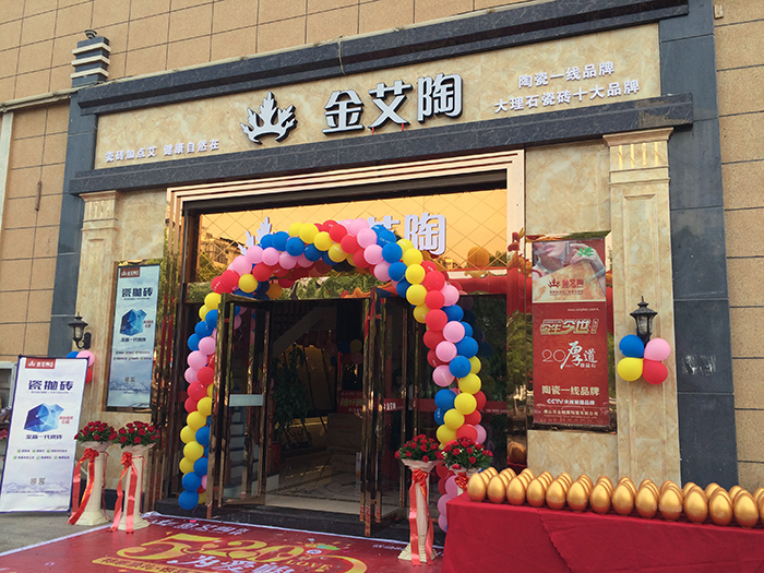 中国·银河集团9873cm(股份)有限公司-官方网站