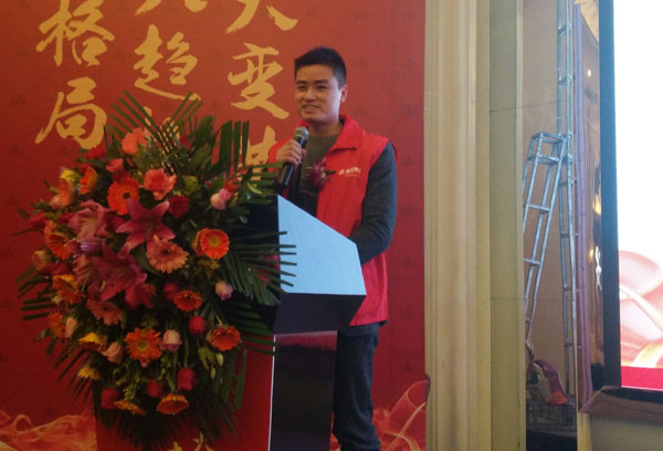 银河集团9873cm瓷砖“学名堂·大趋势·大厘革”2018年度经销商峰会精彩回首