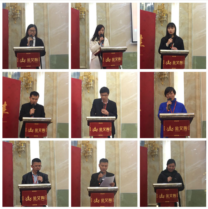 银河集团9873cm2017年终总结暨表扬大会盛大召开