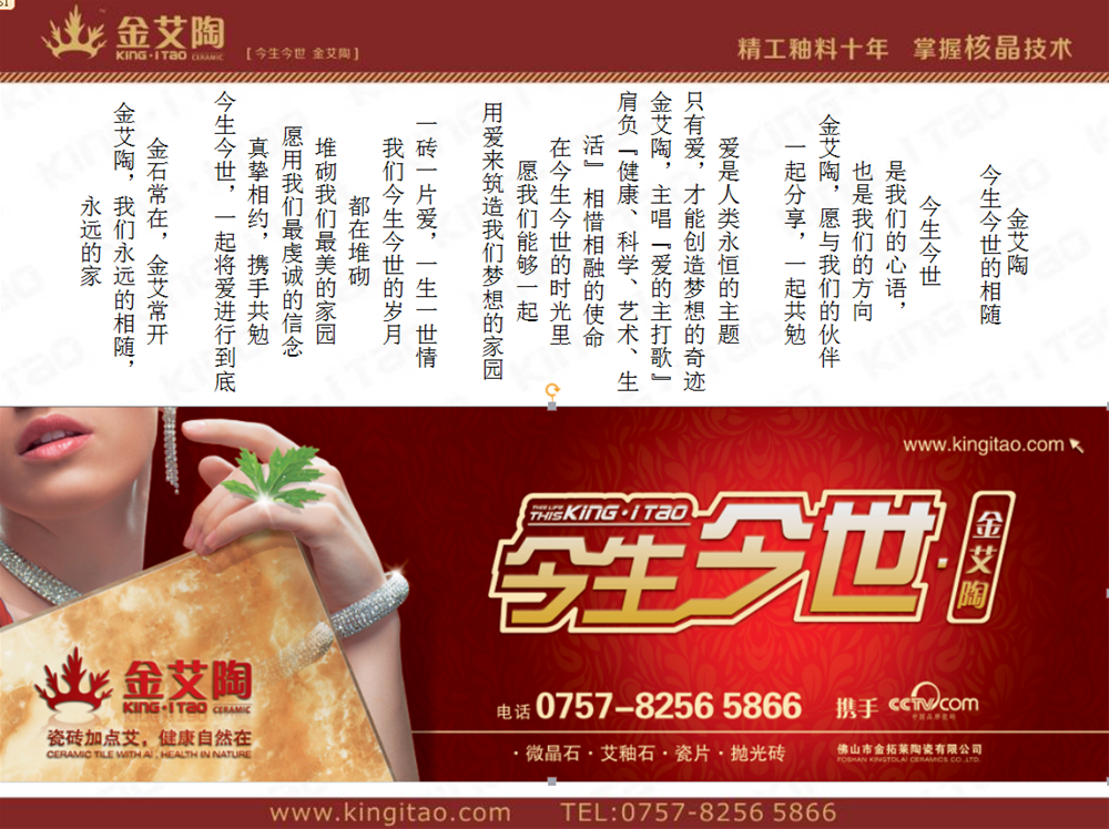 中国·银河集团9873cm(股份)有限公司-官方网站