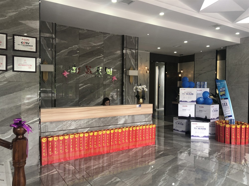 中国·银河集团9873cm(股份)有限公司-官方网站