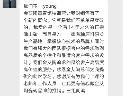 中国·银河集团9873cm(股份)有限公司-官方网站