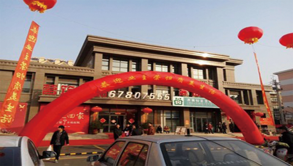 中国·银河集团9873cm(股份)有限公司-官方网站