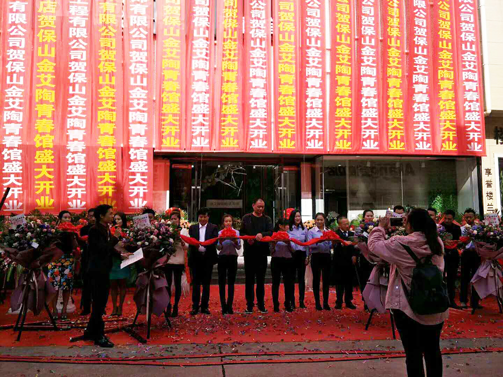 中国·银河集团9873cm(股份)有限公司-官方网站