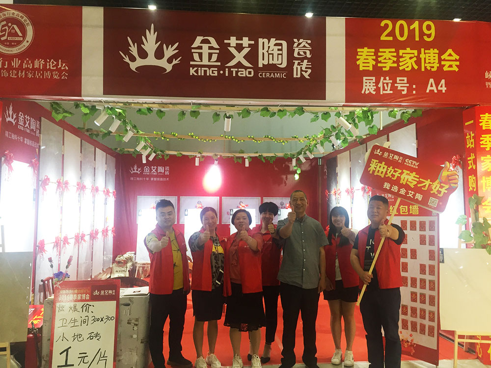 中国·银河集团9873cm(股份)有限公司-官方网站