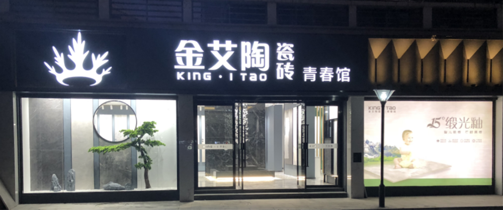 中国·银河集团9873cm(股份)有限公司-官方网站