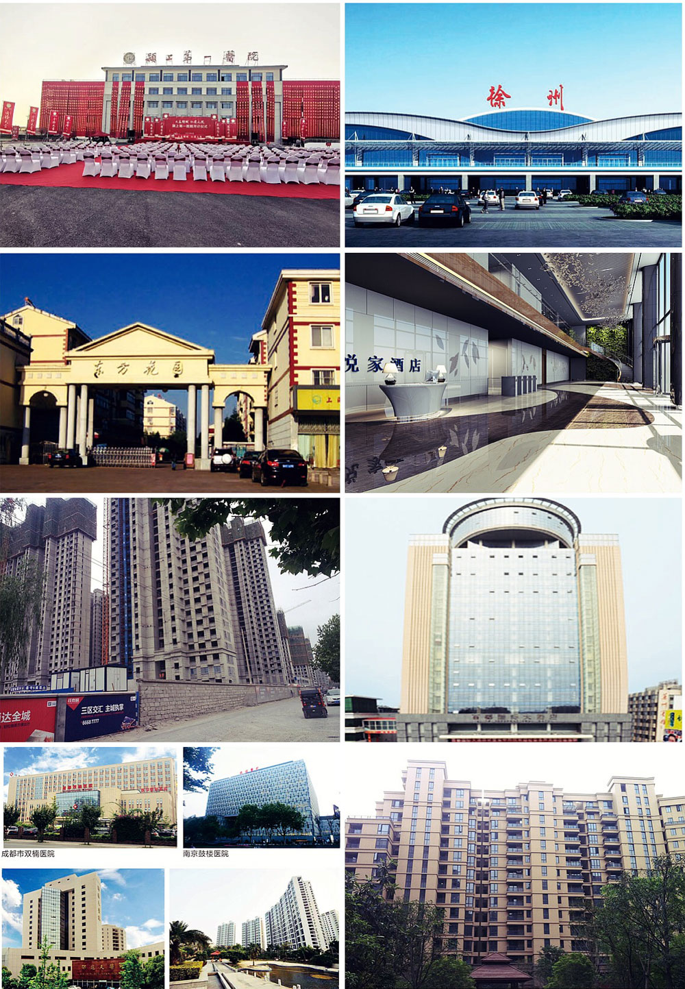 中国·银河集团9873cm(股份)有限公司-官方网站