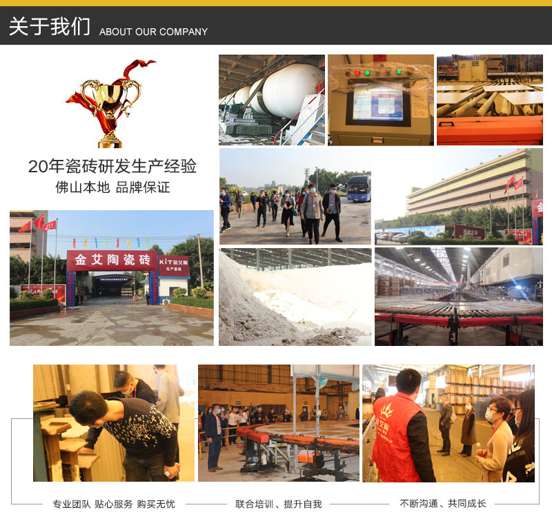 中国·银河集团9873cm(股份)有限公司-官方网站